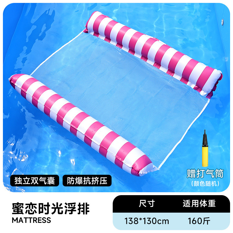 Flotador inflable flotante sobre el agua flotante flotante anillo flotante cama de malla flotante silla de reclinación espesa plegable flotante cama flotante al por mayor