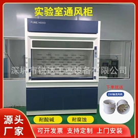 实验室专用;箱式干燥设备;化工实验设备