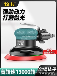 Pneumatic Grinder 5inch Dry Grinding Head Sandpaper Air Grinder Industrial Grade High-Speed Grinder Car Waxing and Polishing Machine