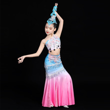 西雙版納傣族服裝兒童女童表演服魚尾裙彩雲之南孔雀舞舞蹈演出服