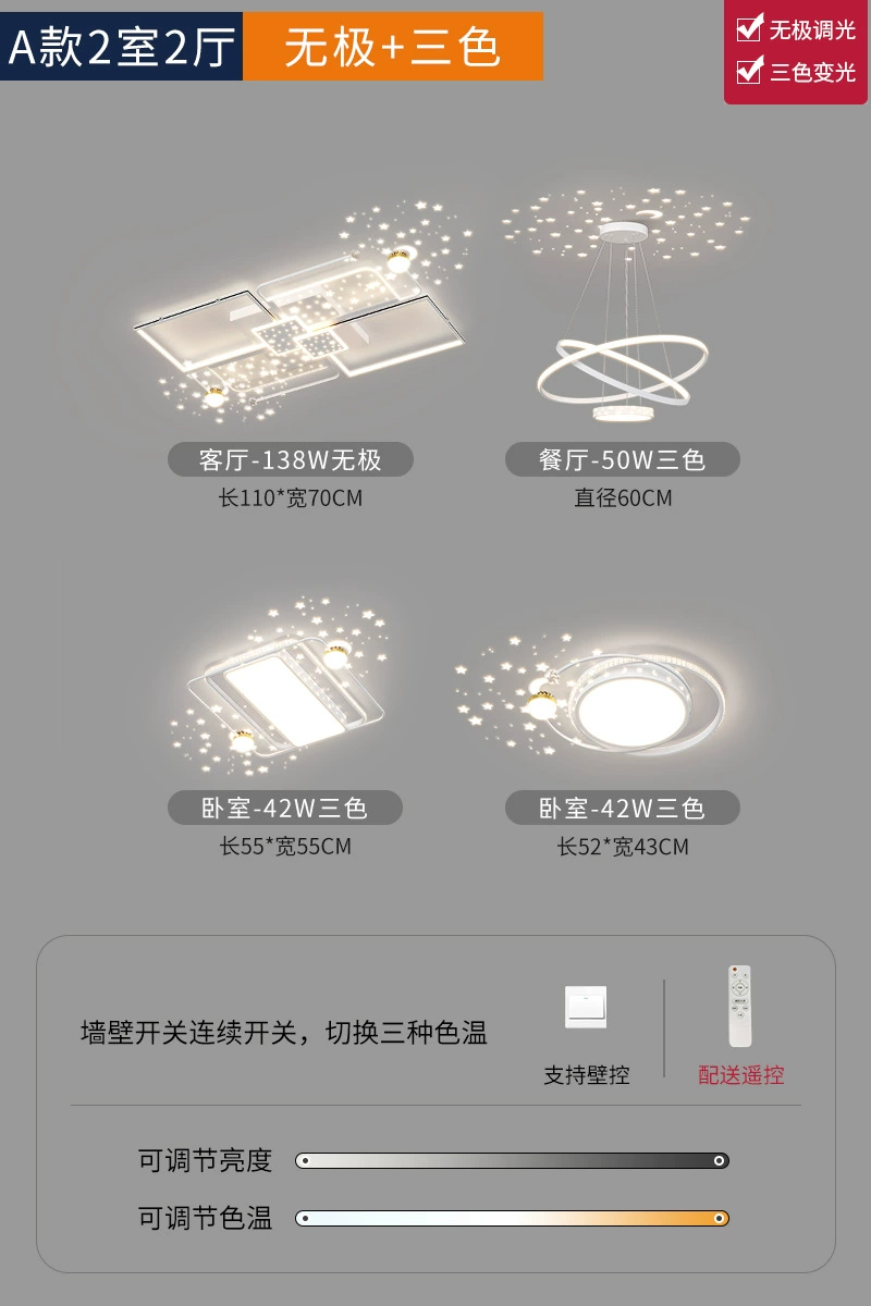 Rectangular lights for living room, star projection, lamp, new collection, light luxury style