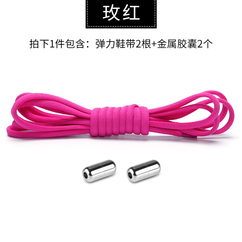 Elastic Shoelaces Capsule Set, 105 cm, 2 Laces + 2 Capsule Buckles, Sport Footwear Kit