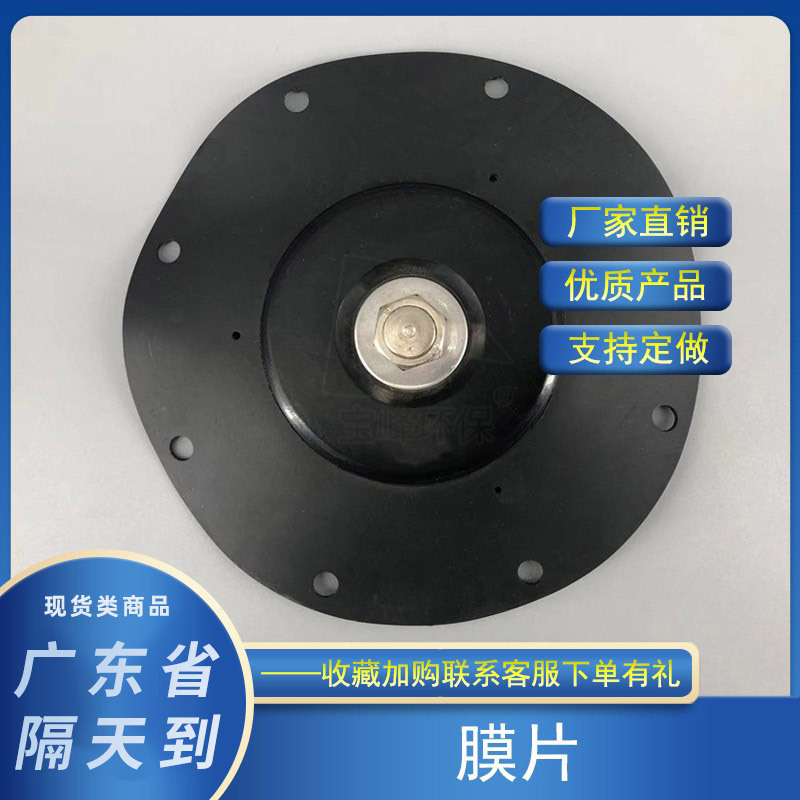 脉冲电磁阀橡胶垫膜片工业化学介质气动元件高原配型除尘过滤设备