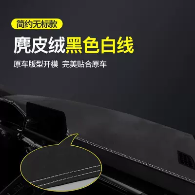 Günəş əleyhinə siperlik: instrument panel shading mat Honda - black-with-white-thread-high-end-suede-light-proof-mat-see-details