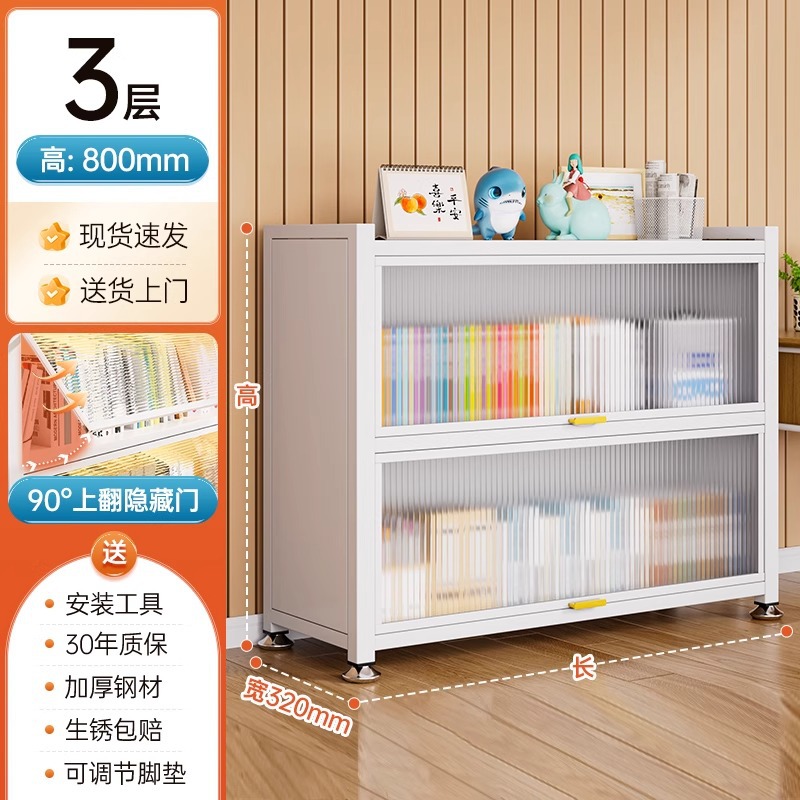 클라우드 화이트 3단[길이 60*가로 32*높이 80]