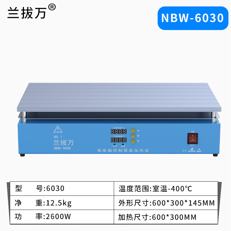 職人仁デジタル表示加熱台アイロン機デジタル表示大出力修理加熱台pcbはんだ付け台|undefined