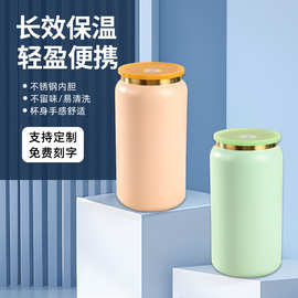 亚马逊彩色易拉罐金口电镀保温杯304不锈钢梅森杯高颜值随身水杯
