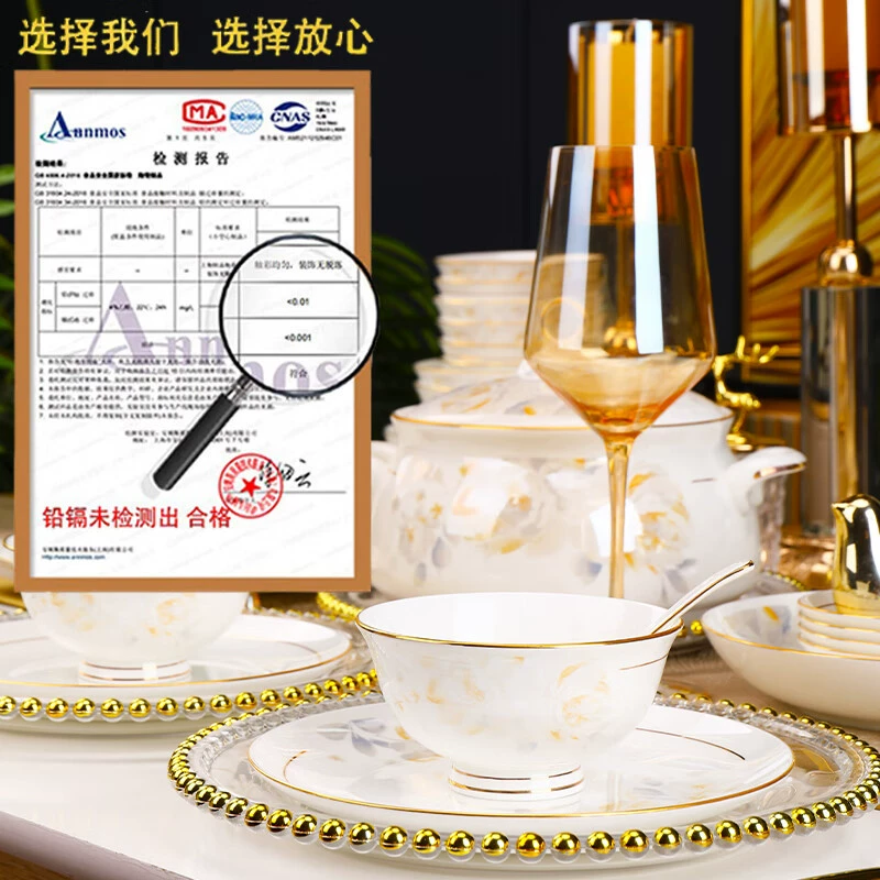 Tableware, high-end set for food, Chinese style