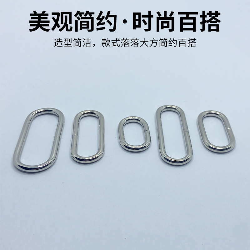 鉄ニッケルメッキ楕円形のボタンを提供します。|undefined