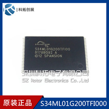 S34ML01G200TFI000 TSOP48 SPANSION ȫ�¬F؛ �惦оƬ Ԕԃ�ͷ�