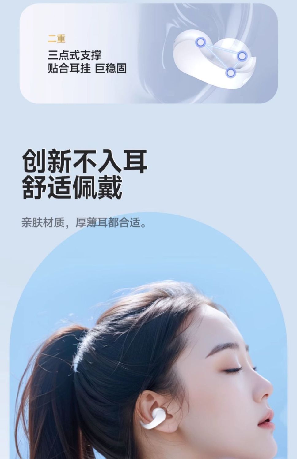 2025 New Plug-In Card Mp3 Bluetooth Headset Ear Clip Type Sports Running Music Super Long Battery Life and No Pain When Worn for a Long Time