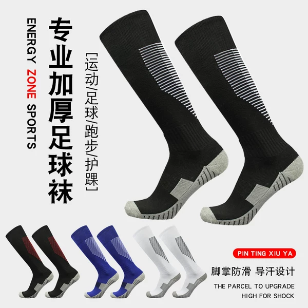 Cross-Border Men's Football Socks Long Thickened Towel Bottom Striped Non-Slip Wear-Resistant Socks Children's Adult Training Socks
