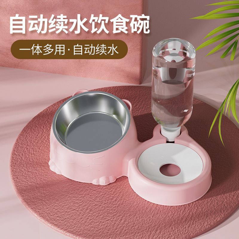 핑크스틸그릇 [급유+자동저수]