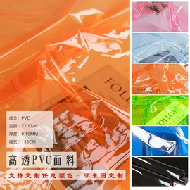 其他化纤面料;涤纶面料;其他针织面料