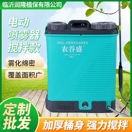 植保机械;园艺工具;农机配件