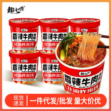 ����ţ���׾�12Ͱ�������l����_�ݑ��˷�����ʳ�۽z�W����ҹ����