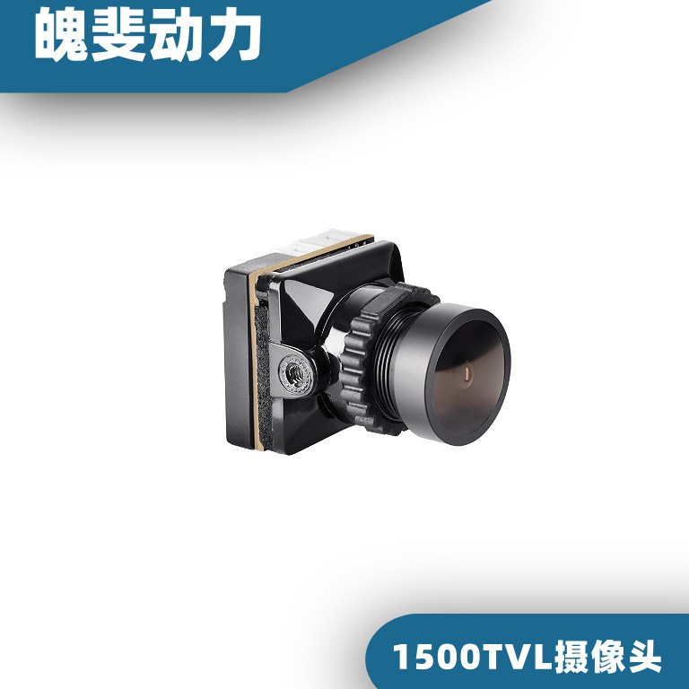 FPV穿越机1200-1800TVL白光夜视摄像头19mm滤镜功能带调参