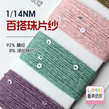 ���� 1/14NM�ٴ���Ƭ�� �طN����ʽ��ë��ë�� 92%��]8%��]��Ƭ