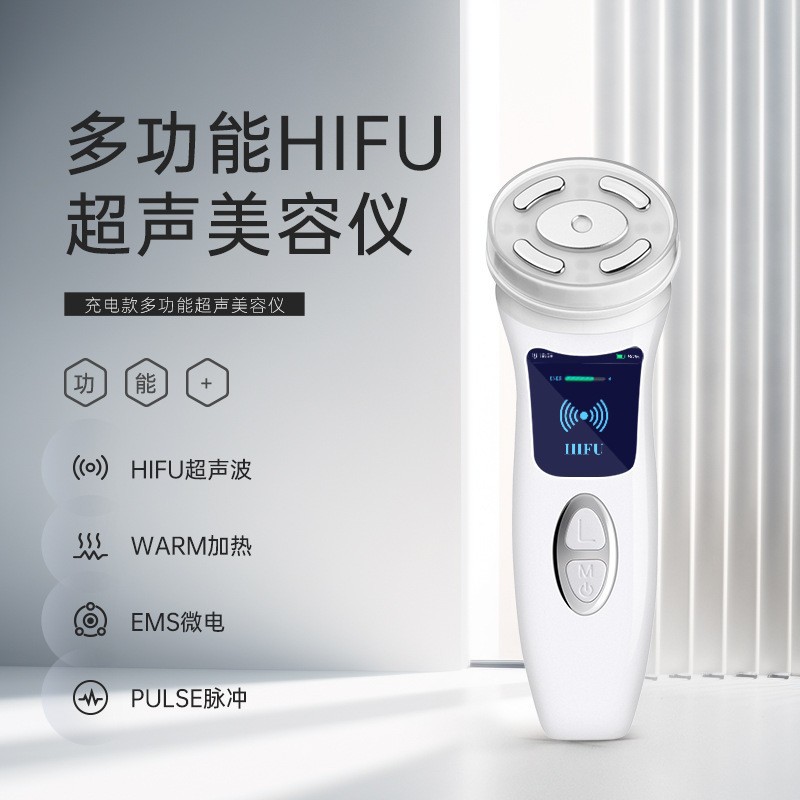 Cross-Border New Model Small Handheld Ultrasonic Hifu Radio Frequency Beauty Device for Home Use Mini Pulse Ultrasonic Knife Massager