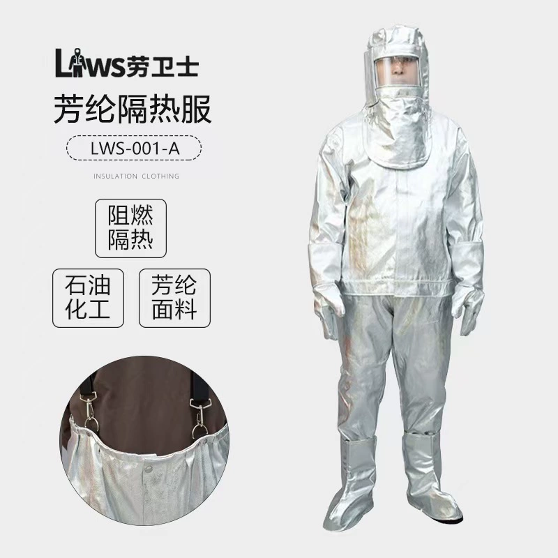 Термоизоляционная одежда из алюминиевой фольги Labor Guards LWS-011-A завод производит огнестойкую, огнестойкую и радиационно-стойкую спасательную и огнестойкую одежду.