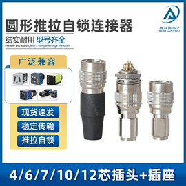 连接器;网络线;其他通信线缆