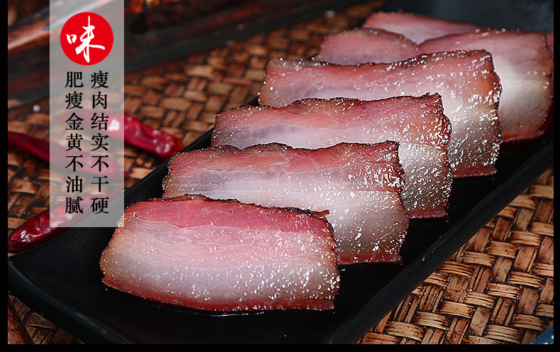 五花臘肉_06.jpg