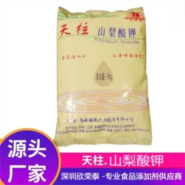 着色剂;甜味剂;纸包装机械