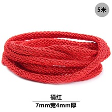 DIY�Ʒ ����16�ɾ����K ��ɫ��о�� �����K�����K����Ƥ�K�����K