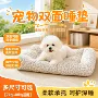 四季柔软双面亲肤睡垫