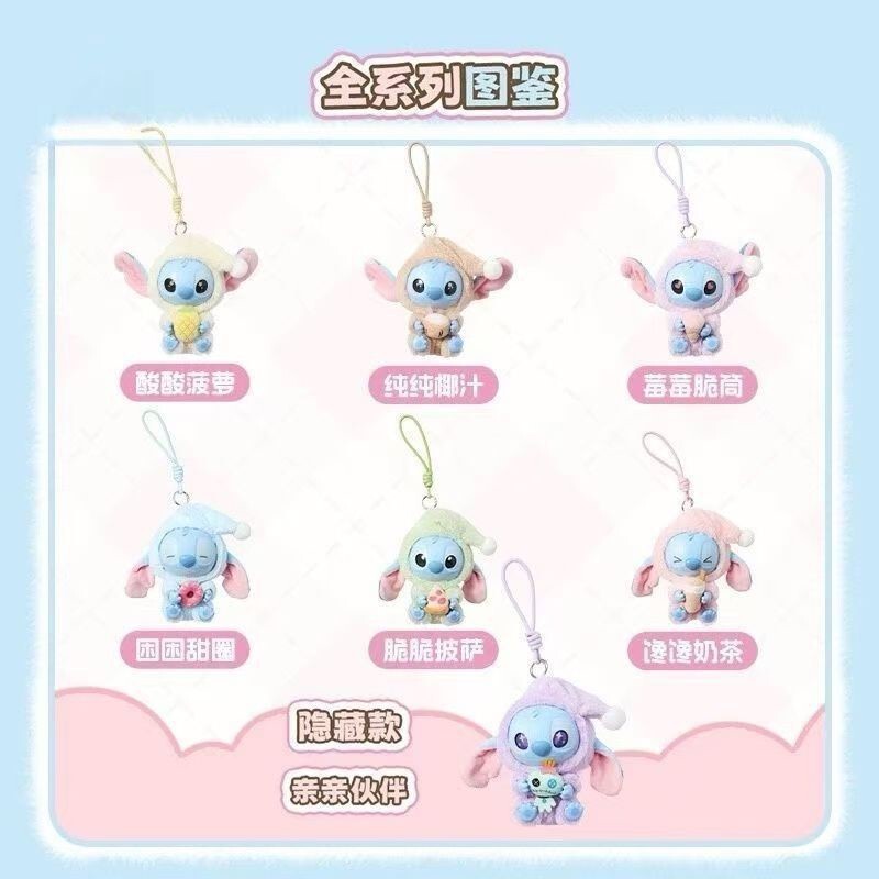小红书同款史迪奇搪胶毛绒盲盒史迪仔再困也要吃一口系列公仔挂件|undefined