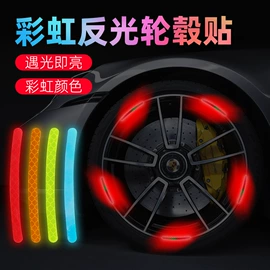 自行车灯;自行车装饰;其他骑行用品