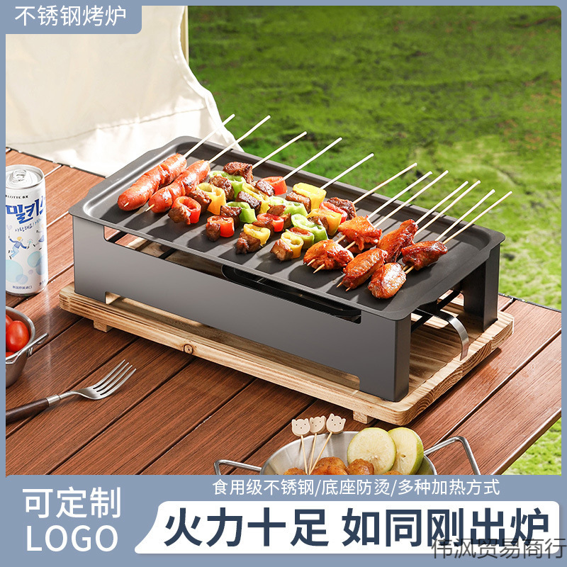 バーベキューステーキ保温業務用加熱炉ホットスティックアーティファクトバーベキューグリル加熱木炭アルコールキャンドルバーベキューショップ|undefined