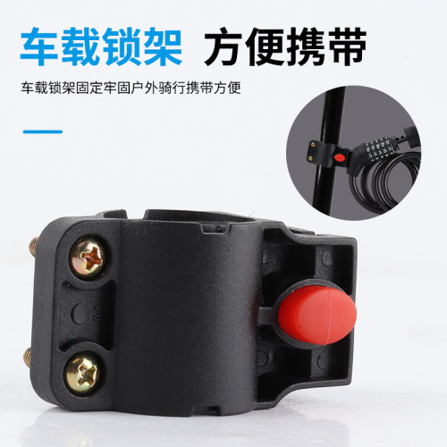Bicycle lock riding equipment mountain bike anti-theft lock five-digit password wire ring lock bicycle password lock universal