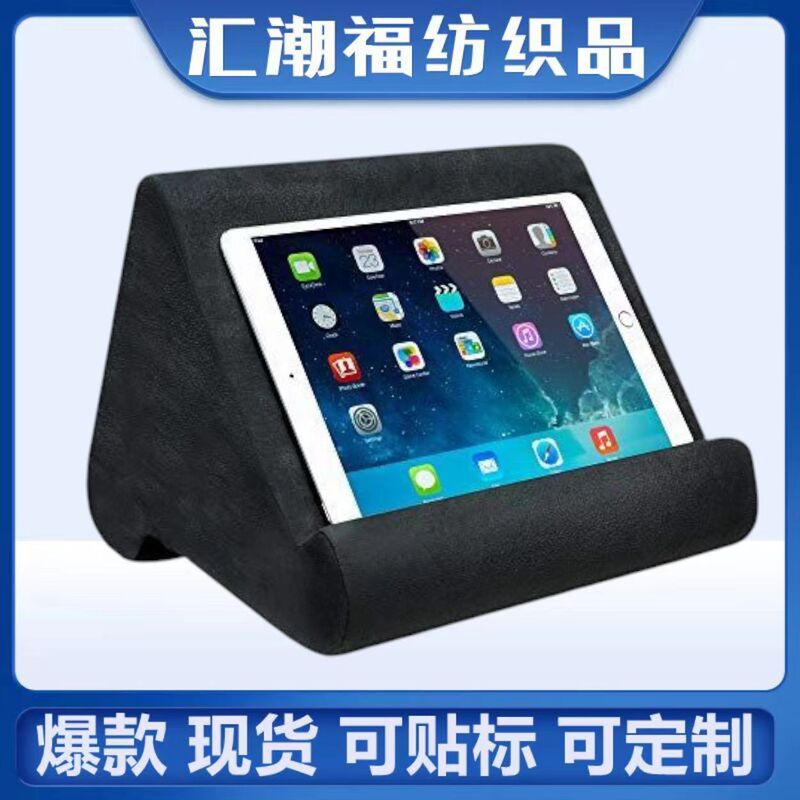 Budget Airline Essential: Pillow Pad Tablet Stand, Multi-Angle Tablet Stand, Pillow, Tablet Cover