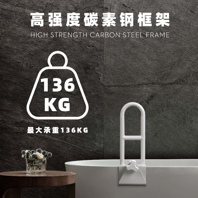 Cross-border non-slip bathtub handrails for the elderly, children, pregnant women, safety handrails for getting up and taking a bath without punching bathtub handrails