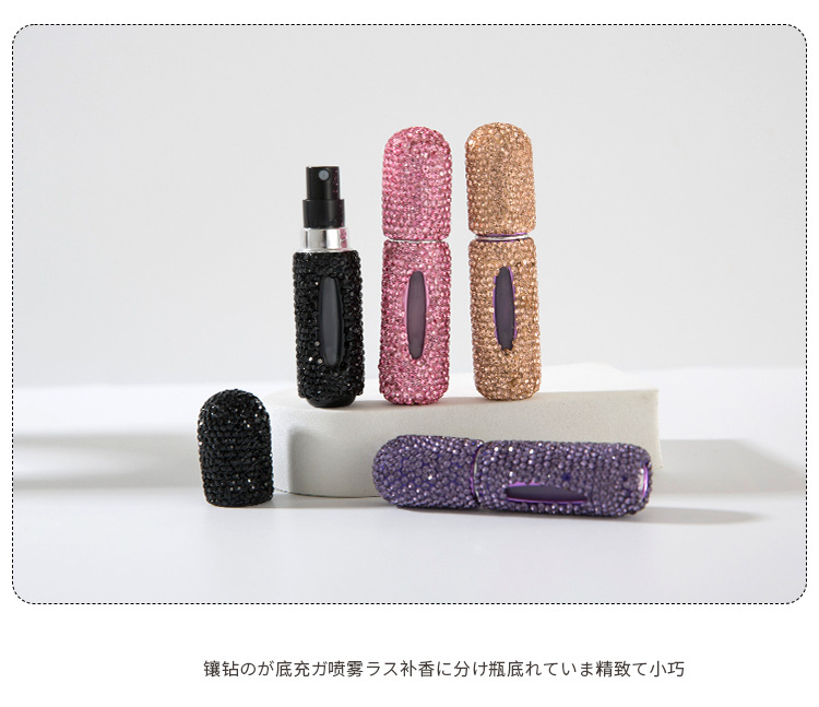 镶钻底冲香水瓶详情_11.jpg