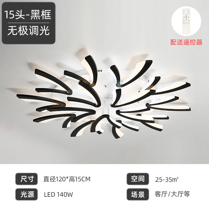 Luz de techo de la sala de estar moderna minimalista ultrafino LED inteligente luz Nordic Dandelion comedor dormitorio ventilador Paquete de luz