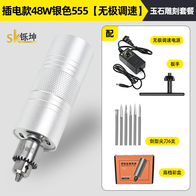 48W シルバー 555 箱入り翡翠彫刻パッケージ