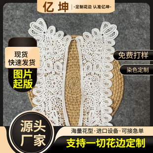 ˮ���ٽz�绨 ţ�̽z�����̽����I���w�U�ս����ػ� DIY��߅