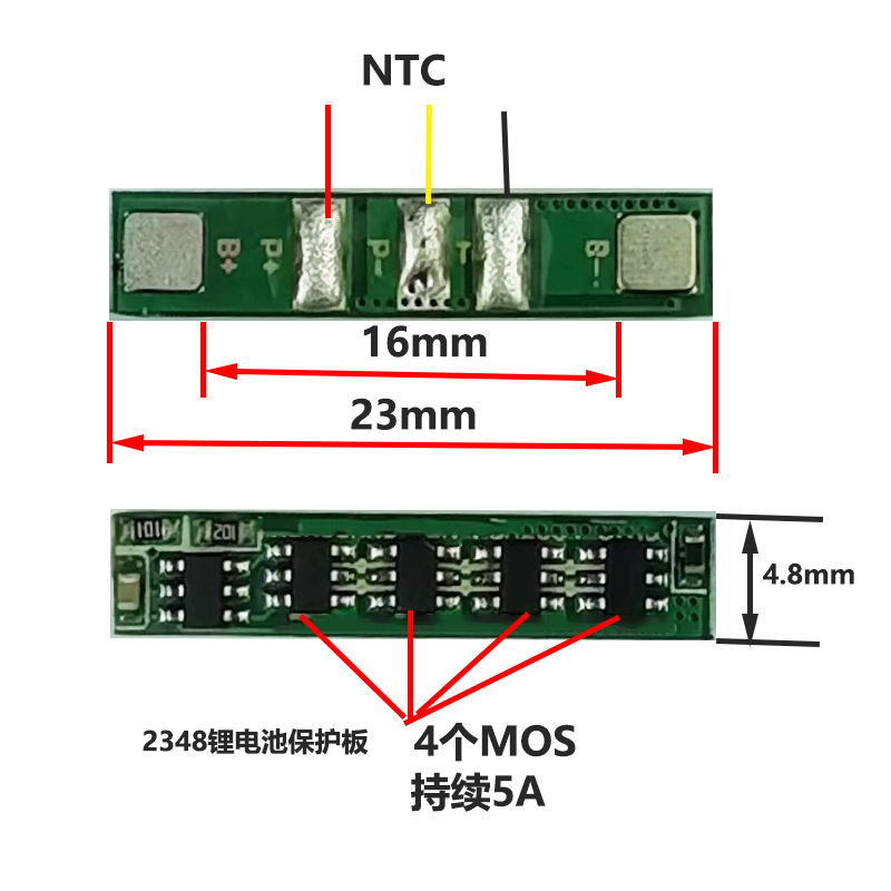 23mm����NTC﮵�ر�����4��MOS������ۺ���﮵�18650���������