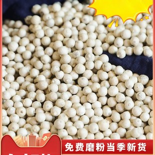 ���ϰ׺������r��ɢ�b�����Ҝ������{��500g��ĥ���x�����׺�����