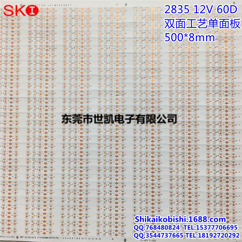 FPC柔性线路板2835 12V 60灯 500×8mm  LED软灯条双面板 现货