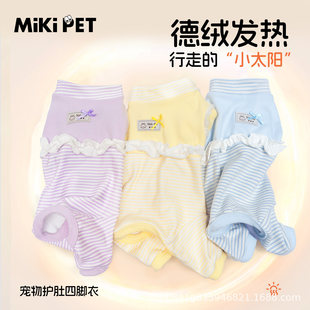 MIKIPET�����·��＾�½q��ů���_�o����С��Ȯ���ߵ�ѩ�{������