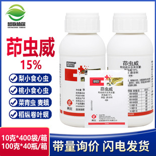�}�������S�� ����15%���x��ˮ�����v���~�����{�����x�rș���x��