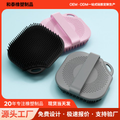 Amazonの新しい正方形のシリコンバスブラシ、ポータブルで壁掛け可能なシリコンシャンプーブラシ、ベビーバスブラシ