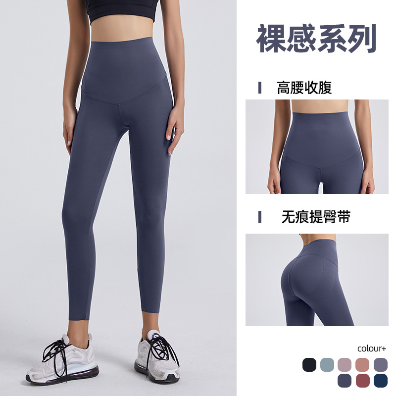 2024 nuevo cintura alta cadera elevación jalea Barbie pantalones de las mujeres elástico apretado vientre contracción yoga pantalones desgaste exterior tocando fondo fitness Pantalones