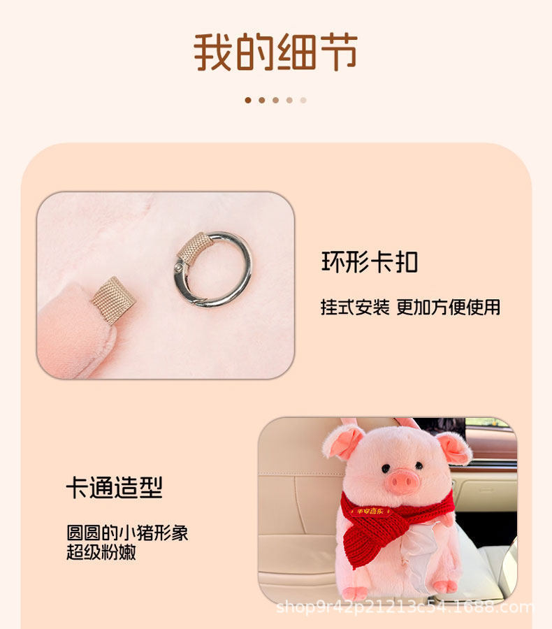 Cute Cartoon Car Tissue Box Plush Animal Doll Car Seat Back Tissue Holder Trendy Car Tissue Box