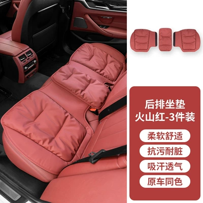 Seasons Universal High sense women's — Seat cushion, seat cover - rear-row-volcano-red