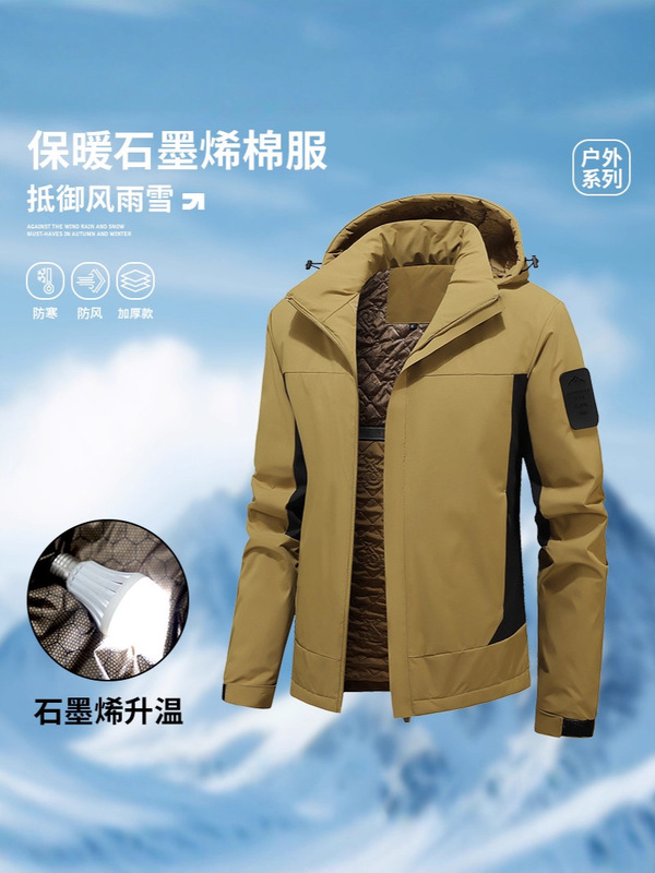 源头优品批夹克男士加绒冲锋衣休闲户外连帽外套跨境加绒加厚棉衣|undefined