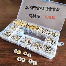 ���b�ĺϿ�203���~��׿��䰲�b����������b���װ���